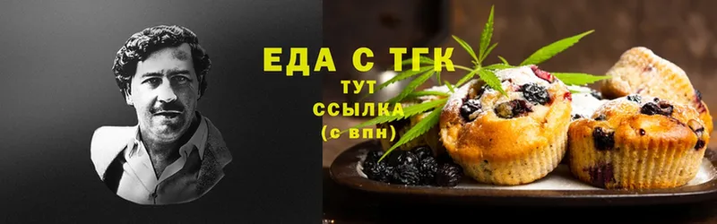 даркнет сайт  Никольское  Canna-Cookies конопля 