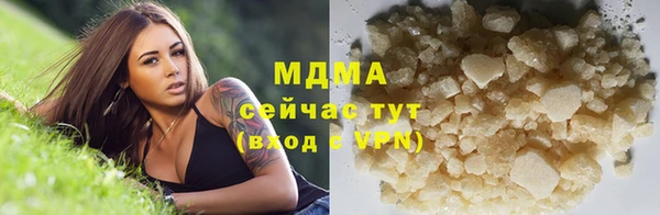 марки nbome Балахна