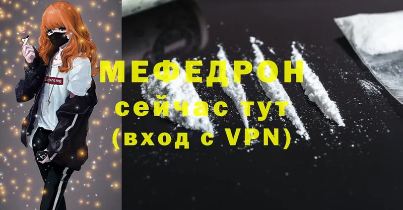 где найти   Никольское  МЯУ-МЯУ VHQ 